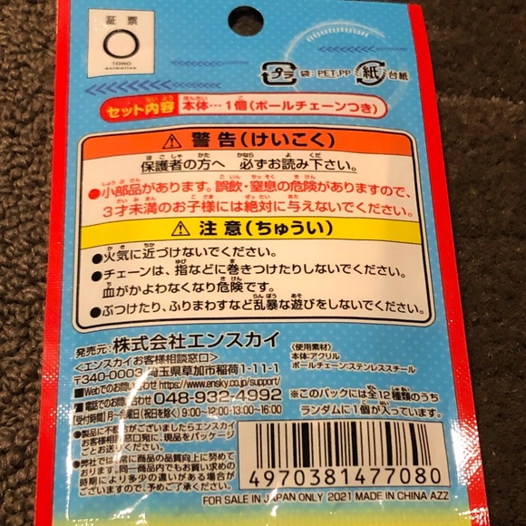 My Hero Academia - Acrylic Circle Keychain Collection - Blind Box / Bag - Ensky - Picture 5 of 8